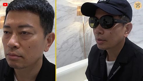 宮迫博之 雨上がり決死隊 クマ ほうれい線 美容整形手術