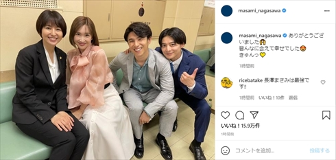 ドラゴン桜 最終回 長澤まさみ 水野 桜木 小池徹平 紗栄子 中尾明慶 インスタ