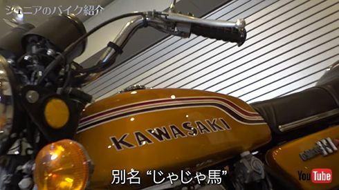 MACH