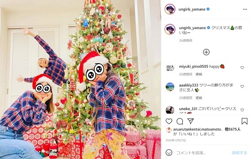 アンガ アンガールズ 山根 妻 誕生日 40歳