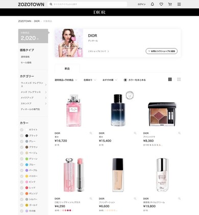 dior