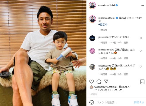 魔裟斗 格闘技 矢沢心 インスタ 子ども 長男