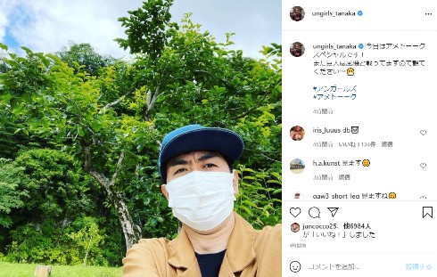 田中卓志 アンガールズ お笑い インスタ 実家 広島 愛犬