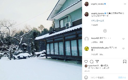 田中卓志 アンガールズ お笑い インスタ 実家 広島 愛犬