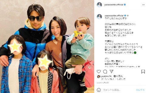 魔裟斗 格闘技 矢沢心 インスタ 子ども 長男