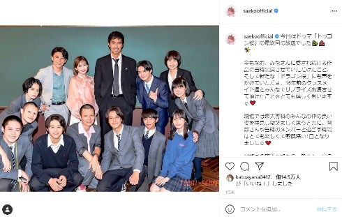 ドラゴン桜 阿部寛 長澤まさみ 高橋海人 南沙良 平手友梨奈 加藤清史郎 鈴鹿央士 志田彩良 細田佳央太 ドラマ