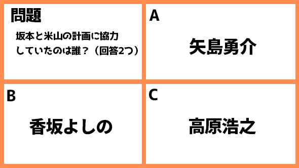 ドラゴン桜 阿部寛 長澤まさみ 高橋海人 南沙良 平手友梨奈 加藤清史郎 鈴鹿央士 志田彩良 細田佳央太 ドラマ