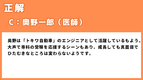 ドラゴン桜 阿部寛 長澤まさみ 高橋海人 南沙良 平手友梨奈 加藤清史郎 鈴鹿央士 志田彩良 細田佳央太 ドラマ