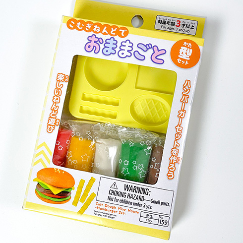 「食品サンプルですか？」　100均の粘土セットで作ったハンバーグがおままごとレベルをはるかに越えたすごさ