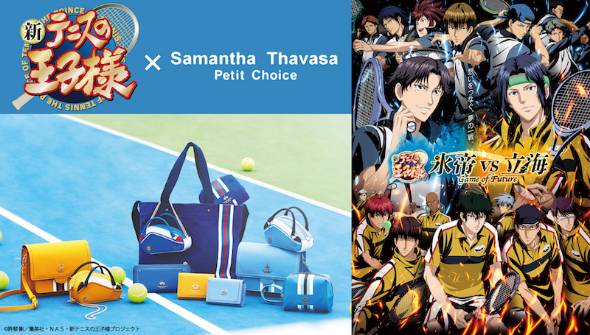 「新テニスの王子様」とサマンサタバサプチチョイスのコラボレーションコレクションメインイメージ