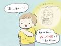 3歳「その本はフレーベル館ですね」　アンパンマンオタ過ぎて出版社や声優を認識する息子の漫画が将来有望