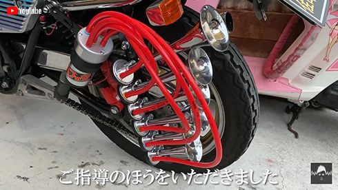 佐田正樹 バイク カスタム XJ400 バッドボーイズ
