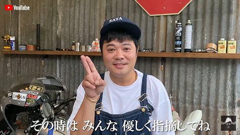 佐田正樹 バイク カスタム XJ400 バッドボーイズ