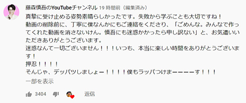 佐田正樹 バイク カスタム XJ400 バッドボーイズ