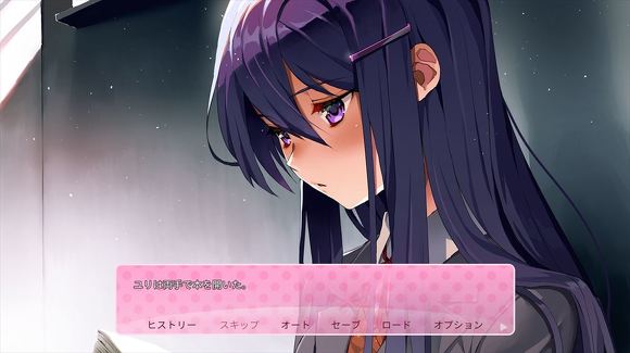 ドキドキ文芸部プラス！」モニカしか見えないパッケージ版