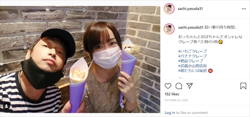 ロッチ 中岡創一 安田大サーカス 団長 安田裕己 安田さち Instagram