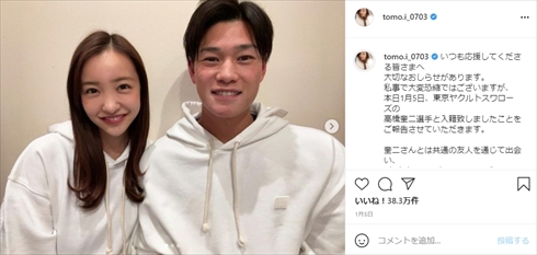 板野友美 妊娠 AKB48 マイナートラブル インスタ