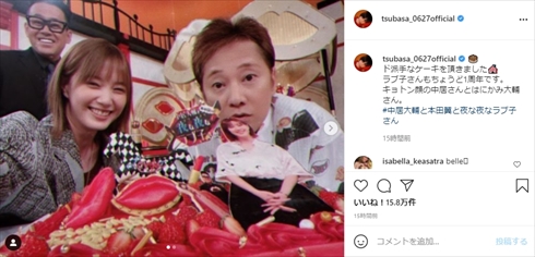 本田翼 中居正広 SNS インスタ 宮川大輔 誕生日 中居大輔と本田翼と夜な夜なラブ子さん