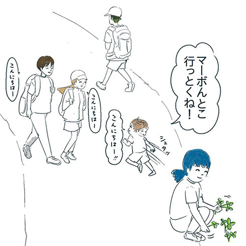 お父さんのところに駆け寄る息子