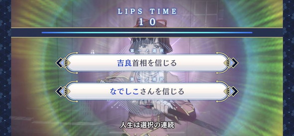 サクラ革命 sega ディライトワークス サービス終了 延期 払い戻し