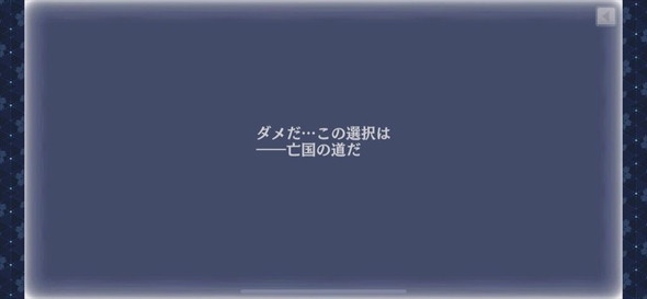 サクラ革命 sega ディライトワークス サービス終了 延期 払い戻し
