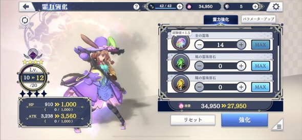 サクラ革命 sega ディライトワークス サービス終了 延期 払い戻し