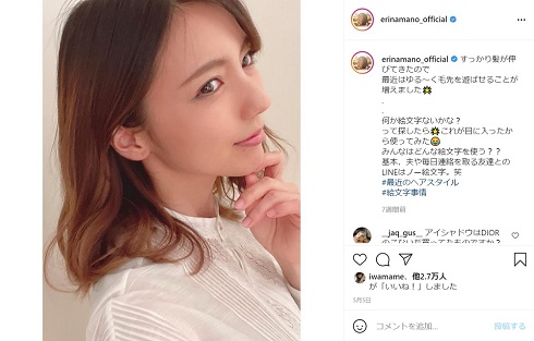 真野恵里菜 髪 ヘア カット 美容院 ミディアムボブ