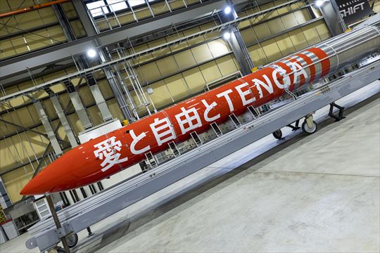 TENGAロケット