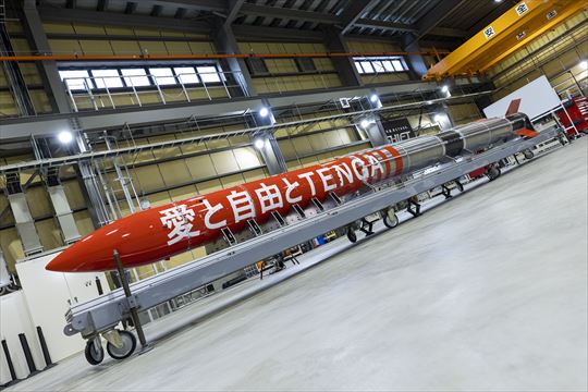 TENGAロケット