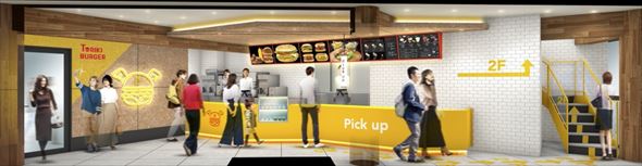 鳥貴族バーガー