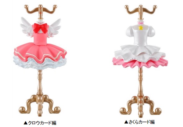 Capsule トルソー カードキャプターさくら