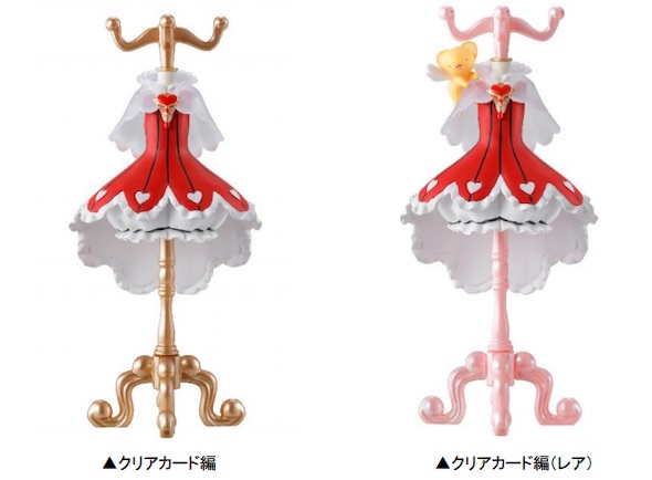 Capsule トルソー カードキャプターさくら