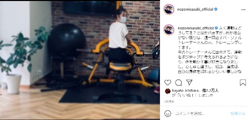 佐々木希 トレーニング 息子