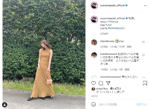 佐々木希 トレーニング 息子