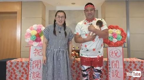 白鳥久美子 たんぽぽ チェリー吉武 出産 赤ちゃん 妊娠