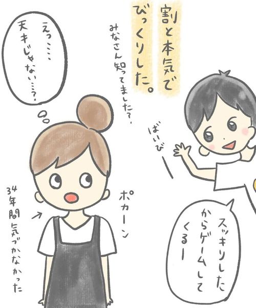 九九の法則に気付いた小2息子