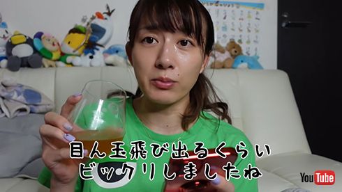 大島由香里に乾杯
