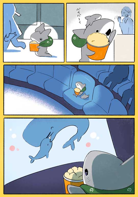おでかけ 子ザメ 漫画 ペンギンボックス