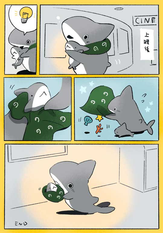 おでかけ 子ザメ 漫画 ペンギンボックス