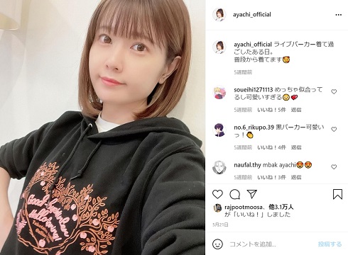 竹達彩奈 移籍 ポニーキャニオン