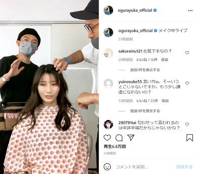小倉ゆうか ライブ配信 小バエ 匂わせ