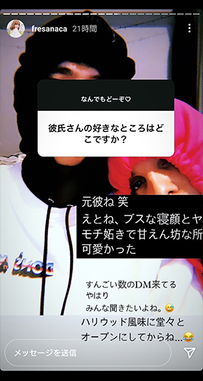 IVAN アイヴァン 野村祐希 破局 交際 結婚 婚約 Instagram