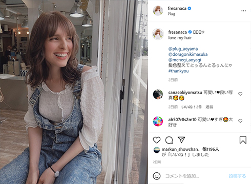 IVAN アイヴァン 野村祐希 破局 交際 結婚 婚約 Instagram