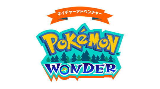 ポケモンワンダー