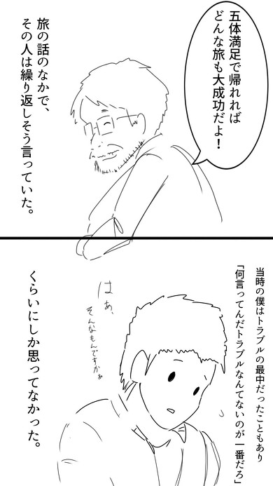バイク漫画