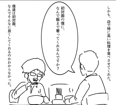 バイク漫画