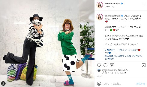 フワちゃん Twitter モニタリング 服