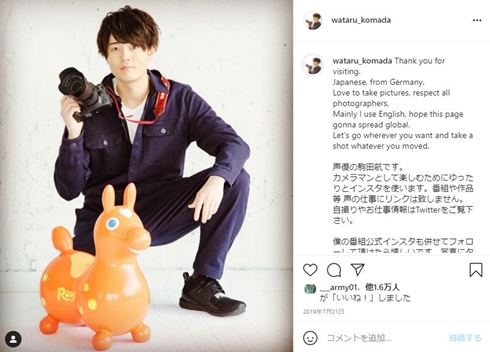 駒田航 不倫 浮気 現在 問題