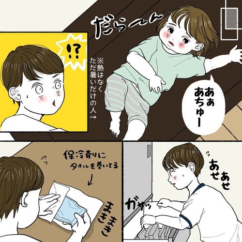 弟と一緒に登園したい兄