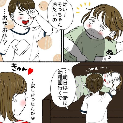 弟と一緒に登園したい兄